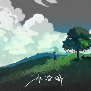 嗯灬啊灬用力别停老师动画
