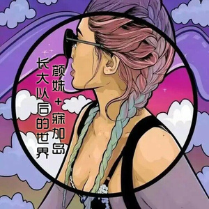 嗯灬啊灬用力别停老师动画
