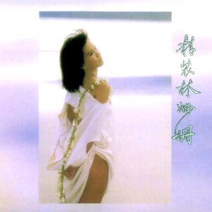 嗯灬啊灬用力别停老师动画
