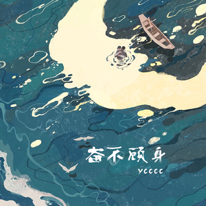 嗯灬啊灬用力别停老师动画
