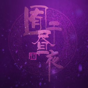 嗯灬啊灬用力别停老师动画
